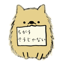 Poyo Taro and Mei-chan sticker #5592601