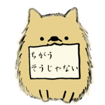 Poyo Taro and Mei-chan sticker #5592601