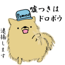 Poyo Taro and Mei-chan sticker #5592602