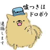 Poyo Taro and Mei-chan sticker #5592602