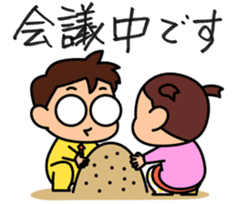 Kodomo Company 1st period sticker #5592644