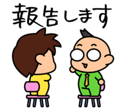 Kodomo Company 1st period sticker #5592645