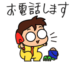 Kodomo Company 1st period sticker #5592646