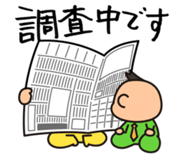 Kodomo Company 1st period sticker #5592647