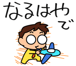 Kodomo Company 1st period sticker #5592650