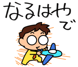 Kodomo Company 1st period sticker #5592650