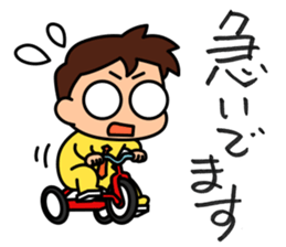 Kodomo Company 1st period sticker #5592655