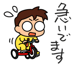 Kodomo Company 1st period sticker #5592655