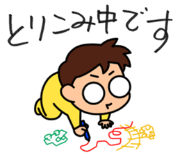 Kodomo Company 1st period sticker #5592658