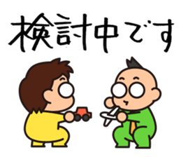 Kodomo Company 1st period sticker #5592659