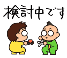 Kodomo Company 1st period sticker #5592659