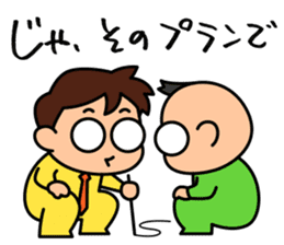 Kodomo Company 1st period sticker #5592660