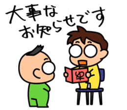 Kodomo Company 1st period sticker #5592661