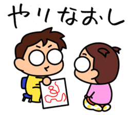 Kodomo Company 1st period sticker #5592662