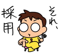 Kodomo Company 1st period sticker #5592663