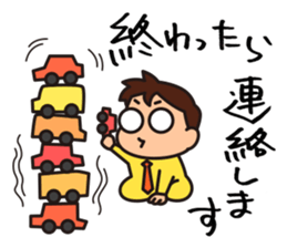 Kodomo Company 1st period sticker #5592665