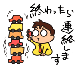 Kodomo Company 1st period sticker #5592665