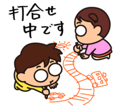 Kodomo Company 1st period sticker #5592666