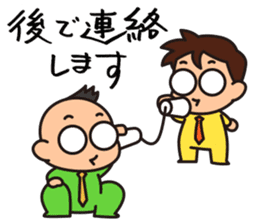 Kodomo Company 1st period sticker #5592667