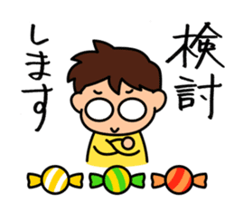 Kodomo Company 1st period sticker #5592668