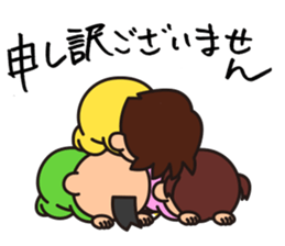 Kodomo Company 1st period sticker #5592671