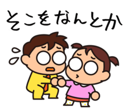 Kodomo Company 1st period sticker #5592672