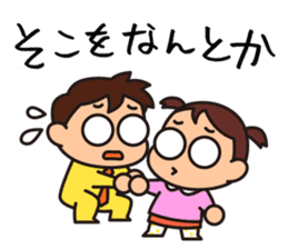 Kodomo Company 1st period sticker #5592672