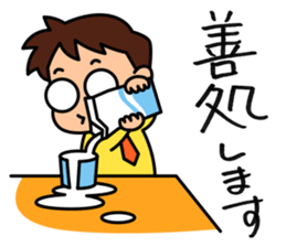 Kodomo Company 1st period sticker #5592673