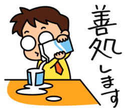 Kodomo Company 1st period sticker #5592673