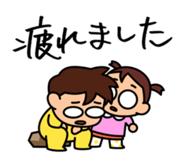 Kodomo Company 1st period sticker #5592677