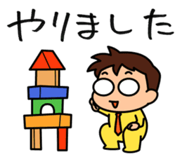 Kodomo Company 1st period sticker #5592681