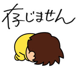 Kodomo Company 1st period sticker #5592682