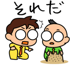 Kodomo Company 1st period sticker #5592683