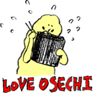 enjoy New Year holidays 3 sticker #5592781