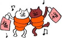 enjoy New Year holidays 3 sticker #5592783