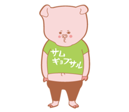 greetings in puns sticker #5592814