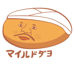 greetings in puns sticker #5592816