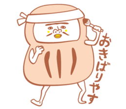 greetings in puns sticker #5592821