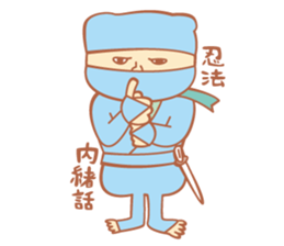 greetings in puns sticker #5592834