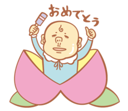 greetings in puns sticker #5592835