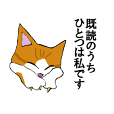 irony pose cat, Jill sticker #5593086