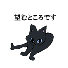 irony pose cat, Jill sticker #5593092