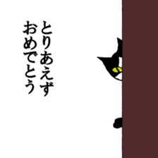 irony pose cat, Jill sticker #5593120