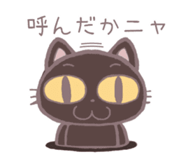 Season of the cat sticker #5593146
