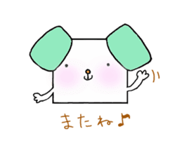tofu dog sticker #5593271