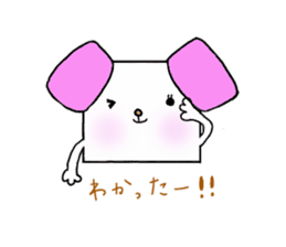 tofu dog sticker #5593275