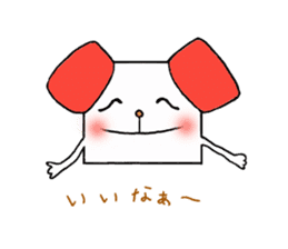 tofu dog sticker #5593280