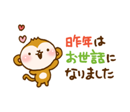 Happy new year Monkey! sticker #5593490