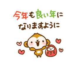 Happy new year Monkey! sticker #5593491