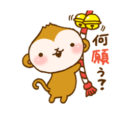 Happy new year Monkey! sticker #5593498